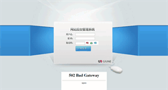 Desktop Screenshot of ecrsc.com