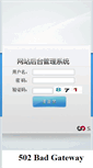 Mobile Screenshot of ecrsc.com