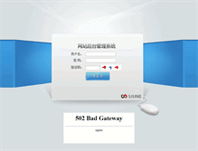 Tablet Screenshot of ecrsc.com